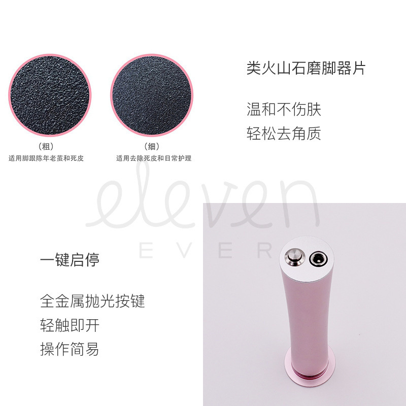 Lima eléctrica recargable por USB para pies, herramienta de pedicura, nuevo modelo para eliminar la piel muerta, fabricante de limas para pies de cuerpo delgado, venta al por mayor image 6