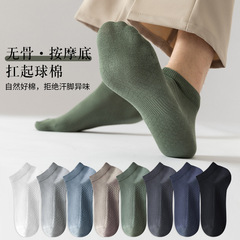 Anti-odor, sweat-absorbent summer socks for men, boat socks with boneless massage soles, breathable short socks - ZhujiSock Industry