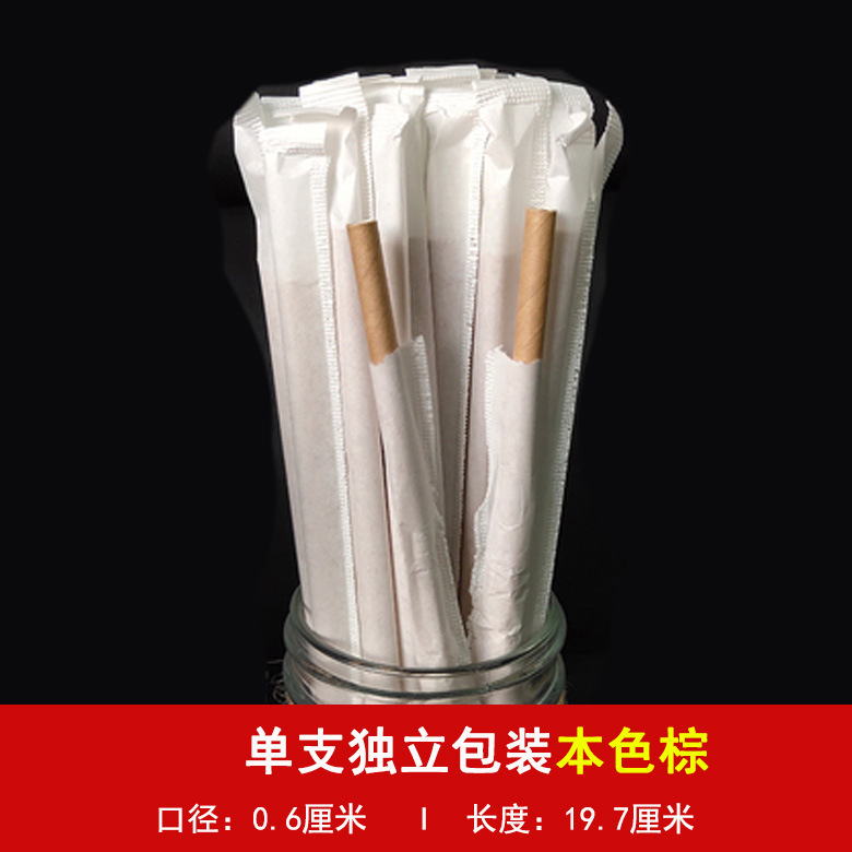 单支独立包装本色棕.jpg
