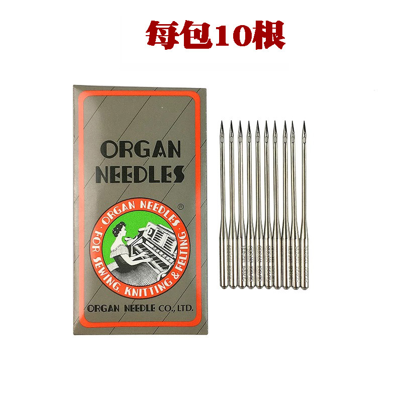 Wholesale brand sewing machine needles for household use Brother Youth Butterfly Singer old-fashioned foot pedal mini electric foot pedal clothing sewing machine needle