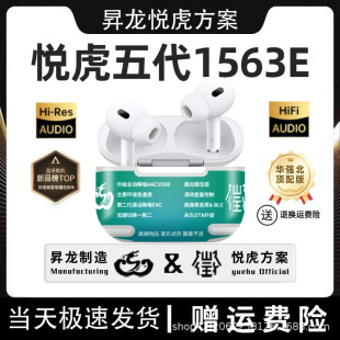 2026�¿��A�������1571AM�N������1563E��o������ͨ͸�{�����C