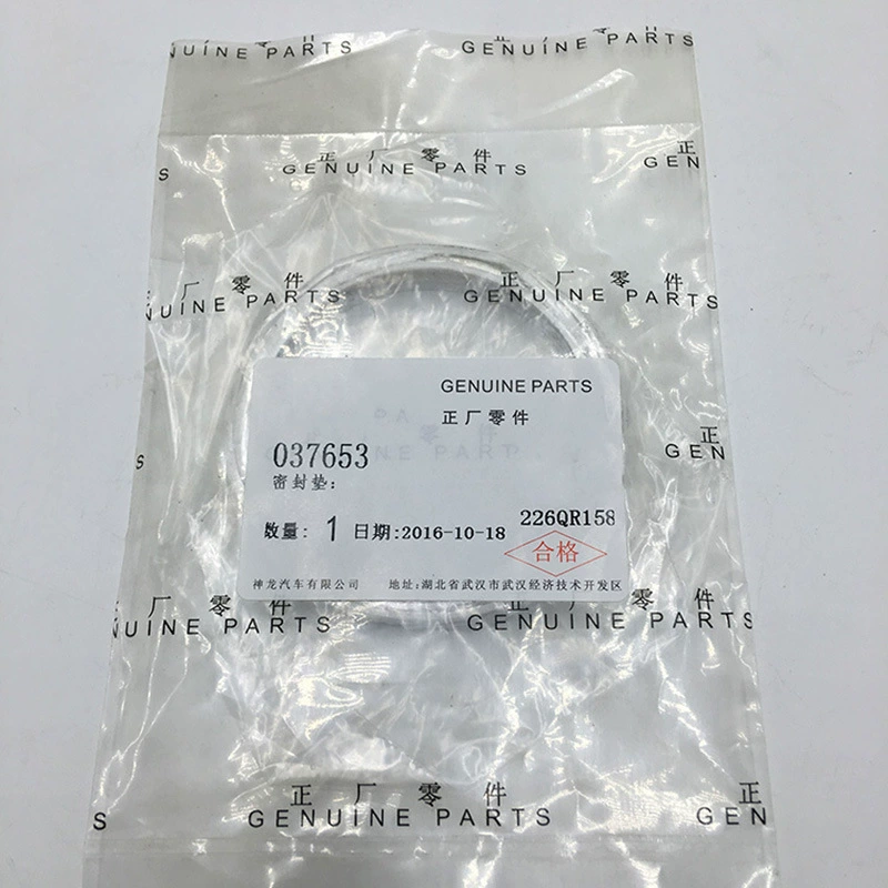037653 170945, подходит для Peugeot 207/3008/308/RCZ, Citroen C4 — прокладка интерфейса глушителя