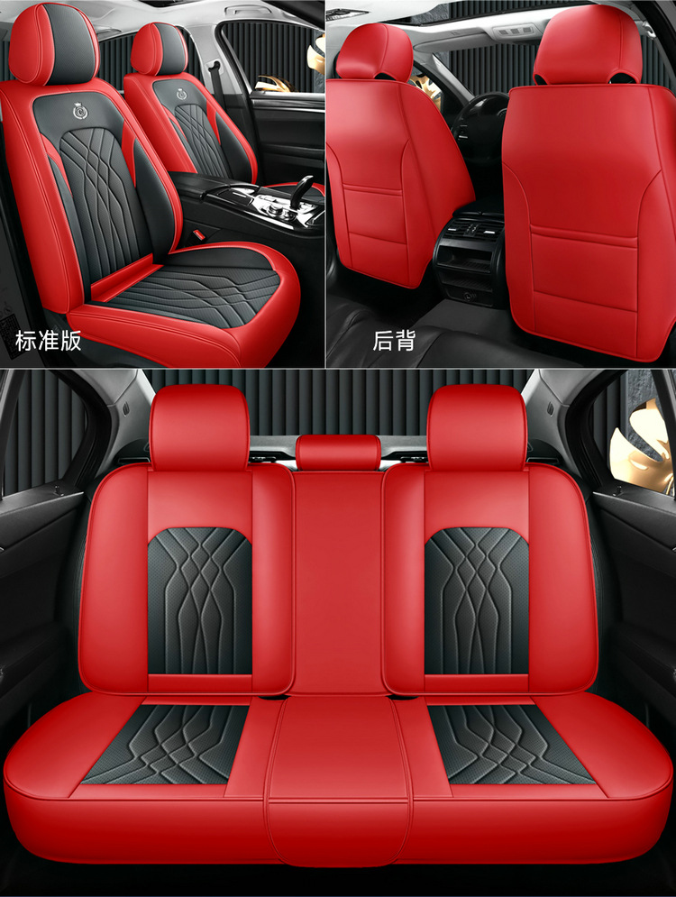 2025 New All-Inclusive Full Leather Four-Season Universal Car Cushion Seat Cover Manufacturer Wholesale