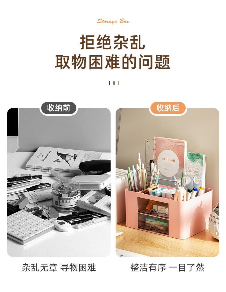 双抽收纳盒