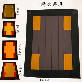 Monks' Single-Layer and Double-Layer Equipment, Taiwanese Hemp Linen Bedding, Monk's Display Equipment, Flower Equipment, Dragon Equipment, Worship Equipment