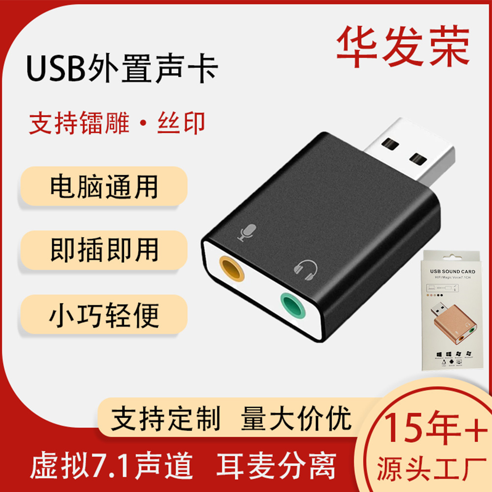 带屏蔽磁环外卡产品展示图