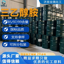 乳化剂;润滑油添加剂;羧酸盐