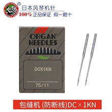 �ձ��M���L�ٙC�DCX1KN�A�^14̖ ���p�C ��߅�C�C� ���ྀ ���