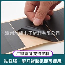 厂家供应黑色PVC麦拉贴片 阻燃PC麦拉片 耐高温PVC透明绝缘片