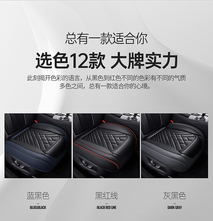 Cross-border delivery Napa leather car cushion four seasons universal breathable seat cushion non-slip three-piece set single seat fully surrounded