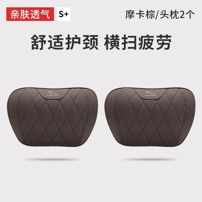 Pillow Cushion — Headrest - jaguar-2-headrests-mocha-brown