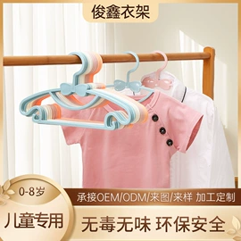 衣架;裤架;衣夹裤夹