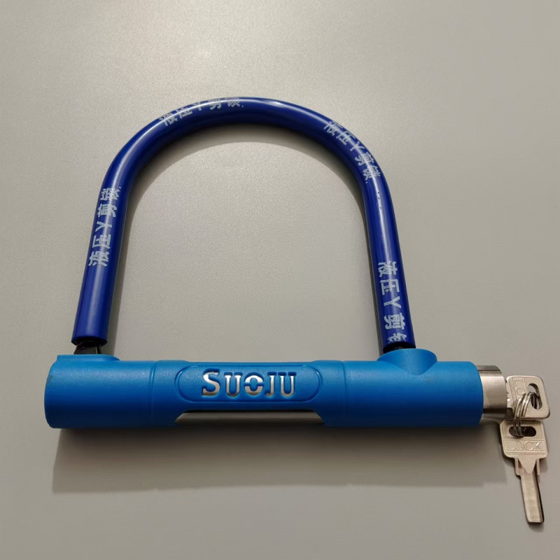 U자형 잠금장치 859 블루 (중소형 전동차에 적합) --- 올해 꼭 사야 할 아이템