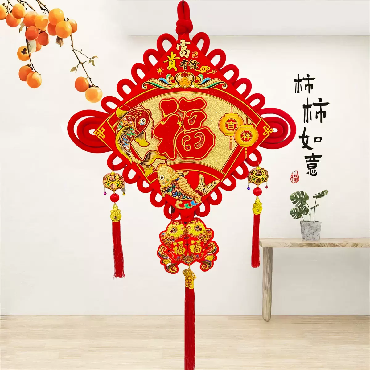 新款中国结挂饰客厅大号福字挂件春节新年喜庆装饰年货批发手工