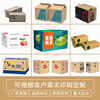 fruit Box carton Electricity supplier Orchard Packing box 5 thickening carton goods in stock 3/5/10 Jin
