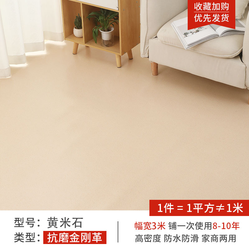 Piedra beige amarilla-cuero Diamante de 3 m de ancho