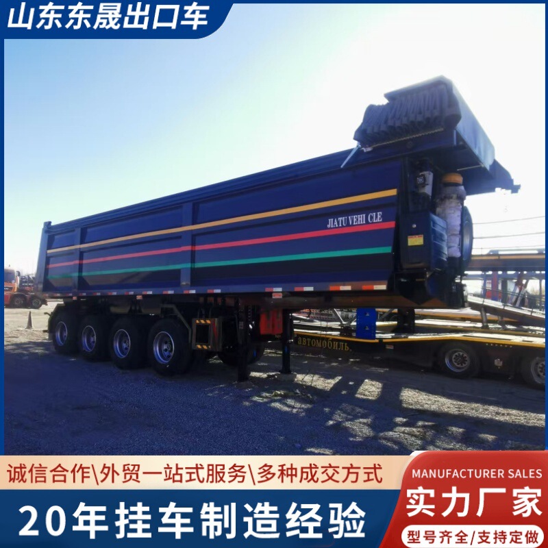 Cross-Border Self-Unloading Rear-Dump Semi-Trailer, Four-Axle Dump Truck, Heavy-Duty Box-Type Rear-Dump Transport Dump Truck Cross-Border Self-Unloading Rear-Dump Semi-Trailer, Four-Axle Dump Truck, Heavy-Duty Box-Type Rear-Dump Transport Dump Truck