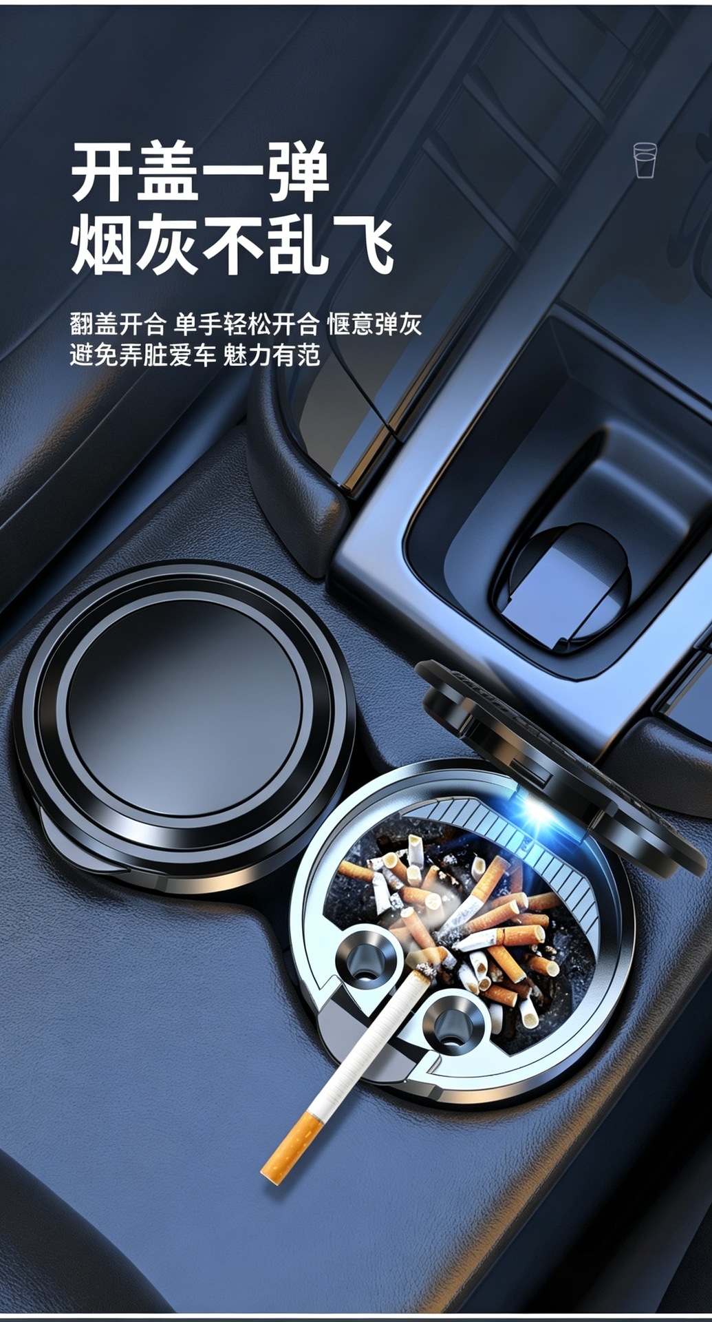 Manufacturer wholesale household car-mounted one-touch opening multifunctional portable metal liner ashtray with rotating LED light