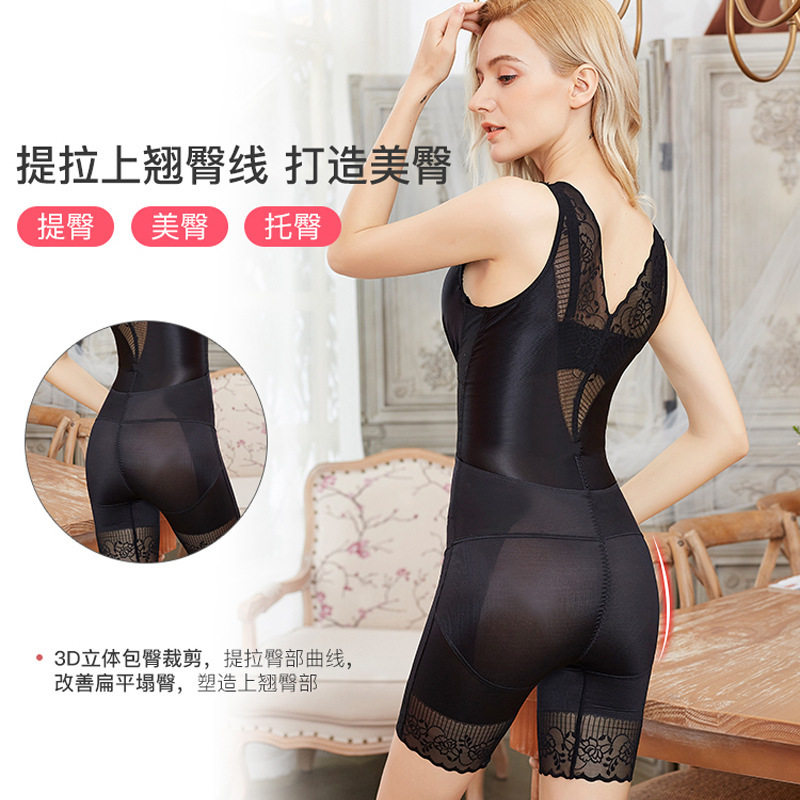Body Shaping meter 0087 de vuelta-off body Shaping ropa Boxer vientre contratación cadera lifting body Shaping ropa postparto de una sola pieza corsé