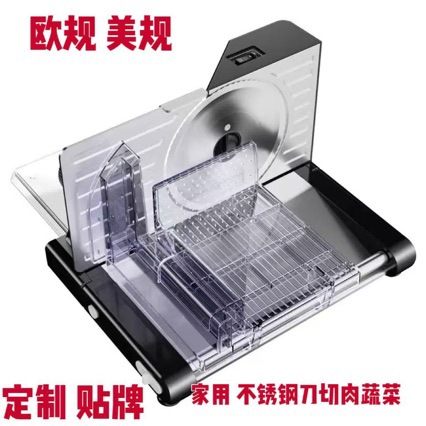 Household Cross-Border Electric Meat Slicer Bread Fruit Vegetable Slicer Foldable Frozen Meat Stainless Steel 110V