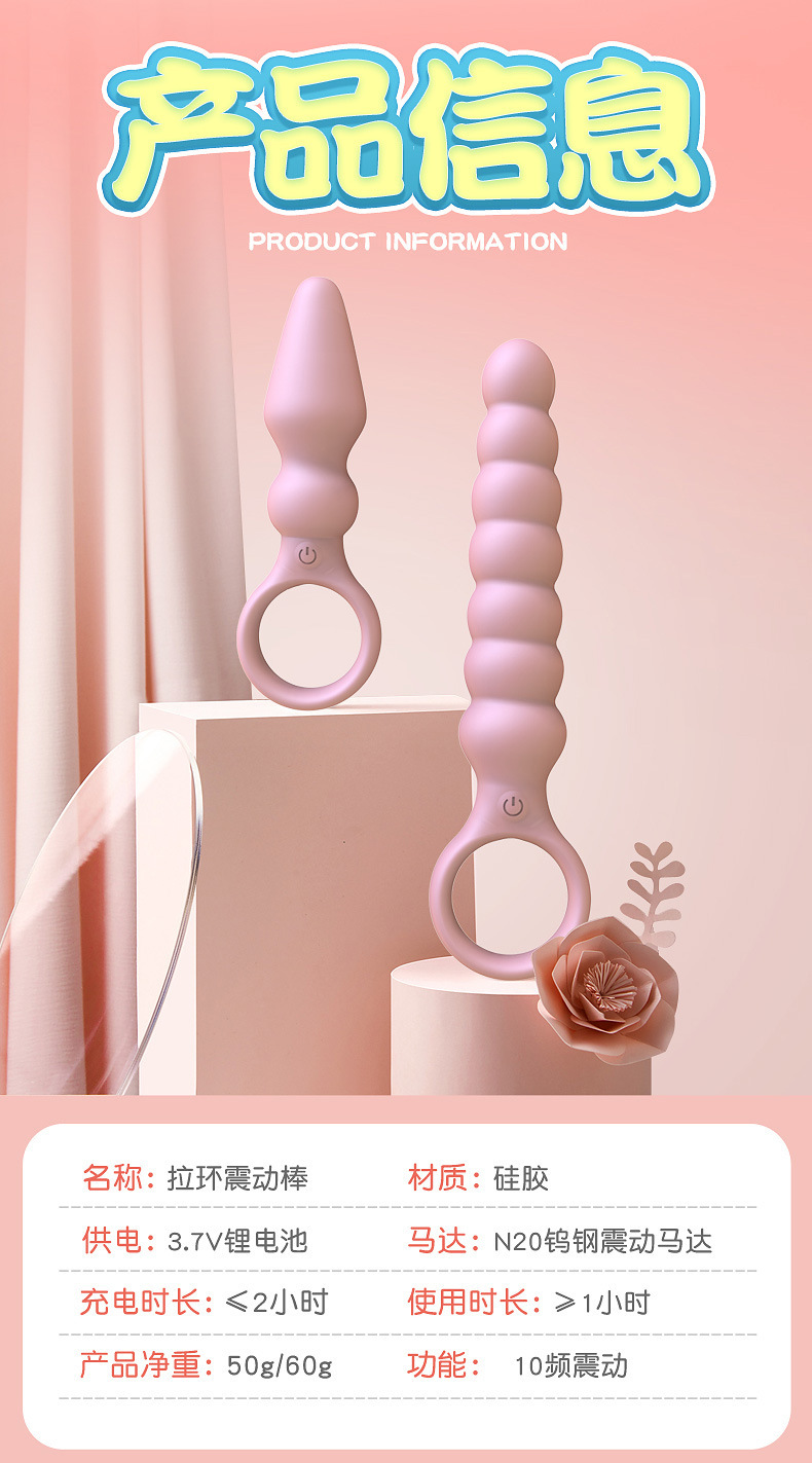 Vibrating Anal Beads with Prostate Massage, Silicone, Button Control — detail image 10
