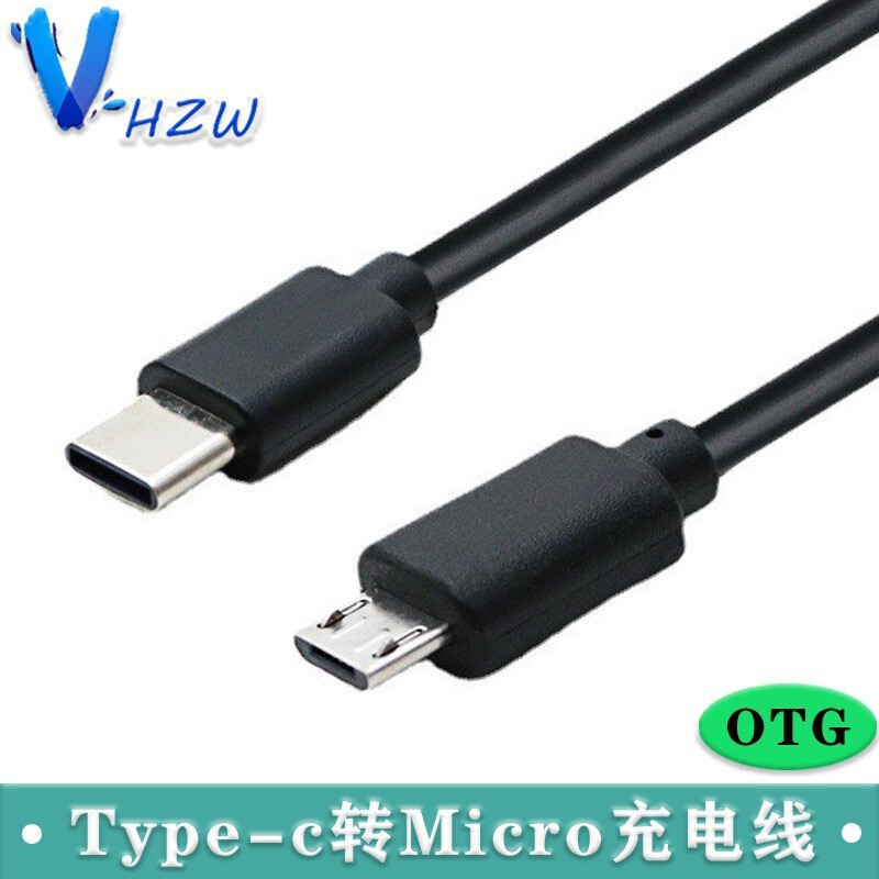 Typec to micro usb charging data cable USB-C to Android mobile phone fast charging line earphone line OTG function