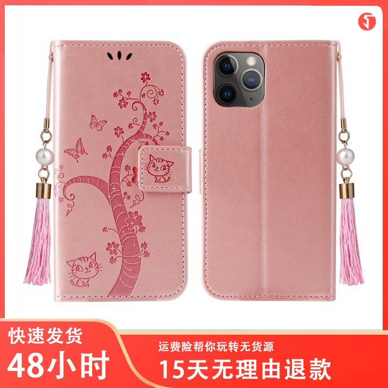 For IPHONE13mini 11 PRO MAX XR X 876 NOTES20 tassel lucky tree leather case