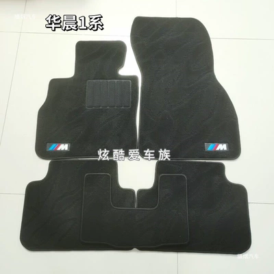 Universal Foot Pad — mats with plush surface