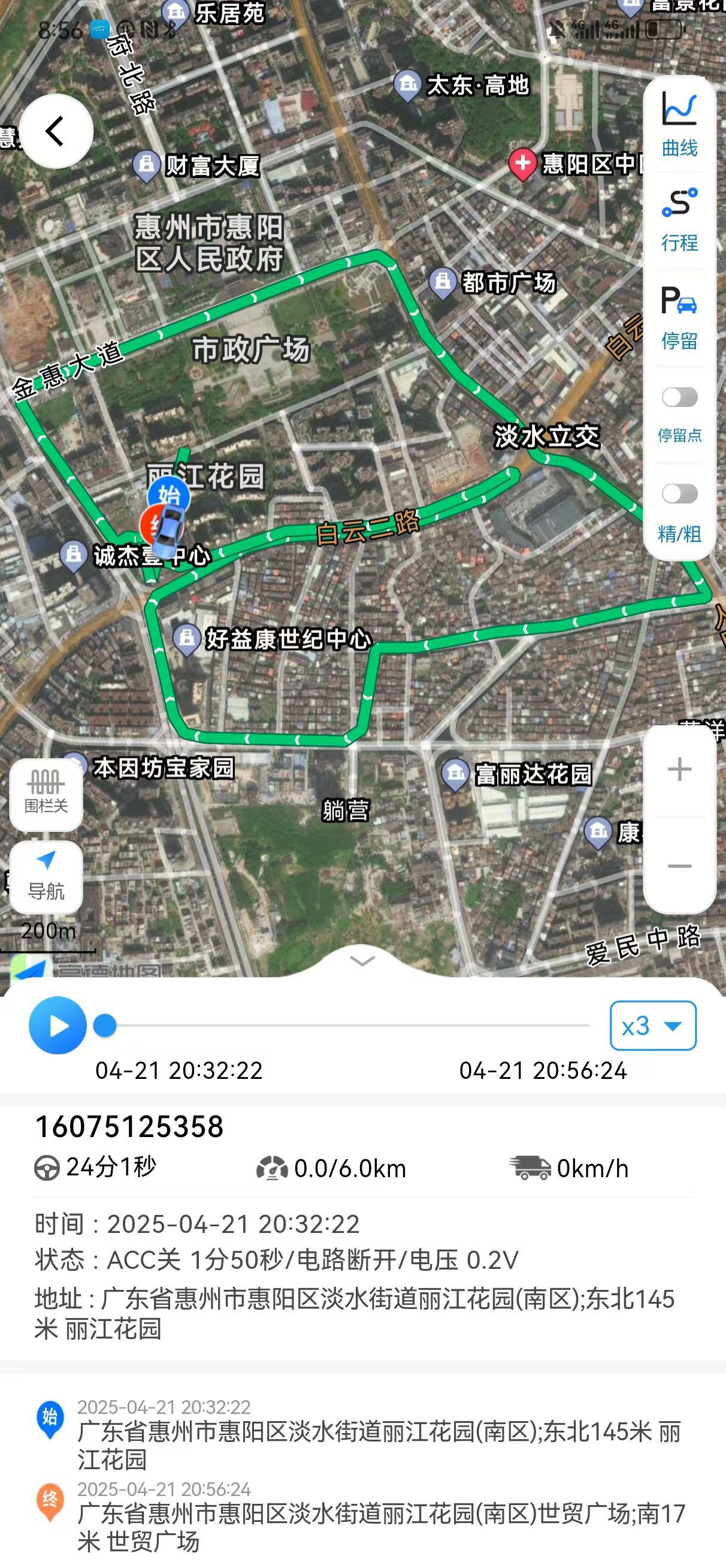 4g Gps Locator Ultra-Low Power Consumption Pet Smart Anti-Lost Device Gps Locator Solution