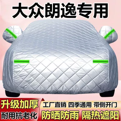 Sun Protection Rainproof Thickened Cotton – Car clothing