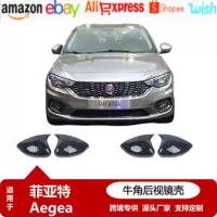 Подходит для Fiat Aegea рога зеркало заднего вида корпус модифицированного углеродного волокна крышки зеркала