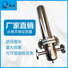 飓祺直供卫生级单芯过滤器 微孔膜过滤器 江浙沪包邮