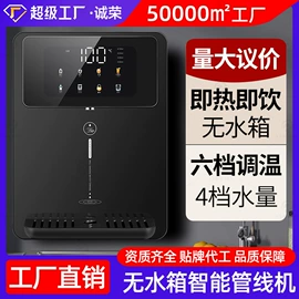 净水器;反渗透设备;净水器配件