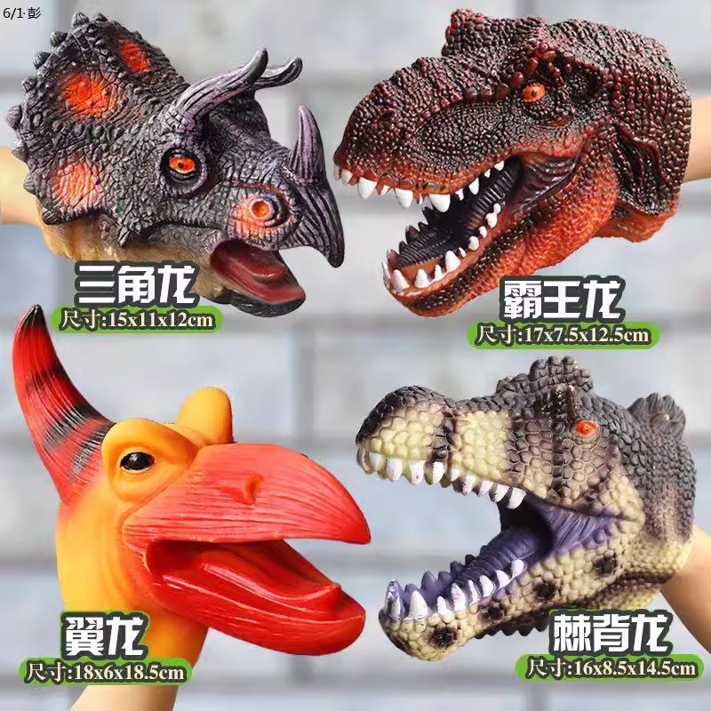 Dinosaurio garra de dinosaurio guantes de muñecas de goma blanda triceratosaurio tiranosaurio simulación animal modelo de juguete para niños