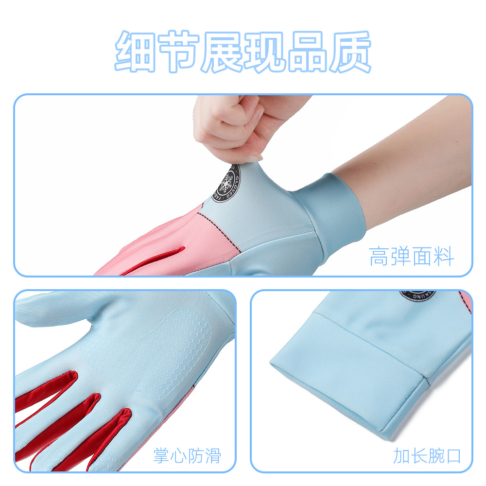 Guantes de protección solar para niños, niños y niñas, guantes de bicicleta respirables antideslizantes delgados de verano