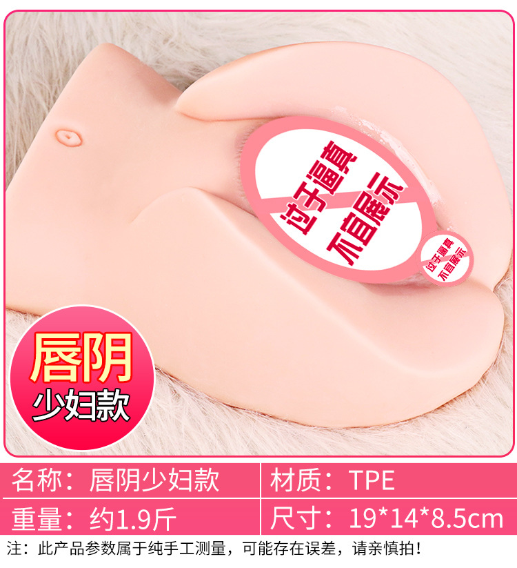 Jiuai Half-Body TPE Masturbator with Hip and Vaginal Inverted Mold, Manual Use — detail image 9