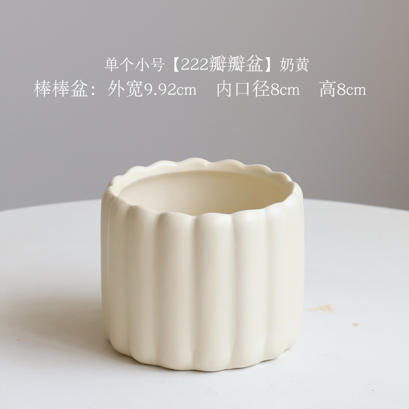 简约陶瓷花盆家用北欧ins奶油风轻奢蝴蝶兰梦香兰多肉绿植盆景盆|undefined
