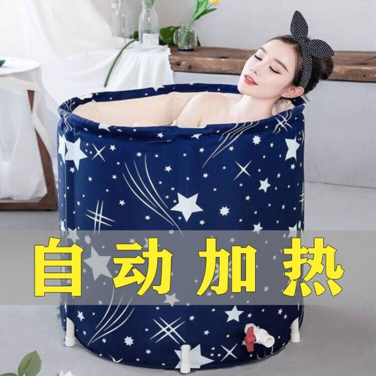 Thickened Folding Bath Bucket, Adult Bath Bucket, Children's Bath Bucket, Baby Bath Tub, Household Bathtub