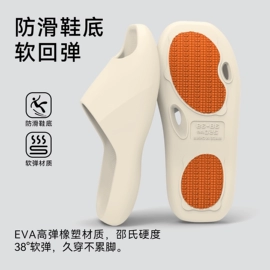 EVA拖鞋;女士洞洞鞋;家居棉鞋