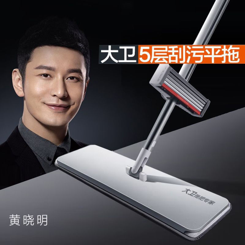 David Mop Expert フラットモップセット 大型 家庭用 怠け者 ハンズフリー洗浄 P12-2+ 洗浄バケツ R2|undefined