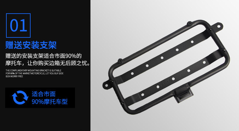 Wanlihao V37 scooter universal carbon fiber side boxes, electric vehicle small tail box, hanging box, three boxes