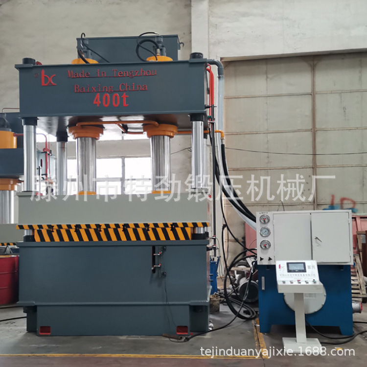400吨拉伸机 铝板茶盘拉伸成型液压机 金属薄板拉伸液压机 拉伸机