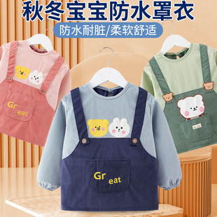 Baby's Overalls Autumn and Winter Waterproof and Dirty-proof Overcoat Dining Clothes Children's Apron Baby's Long-sleeved Bib Guard