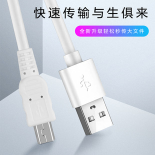 ���~ V3 ������ miniUSB ���� T �Ϳ� MP3 ��܇ӛ䛃x��늾����S