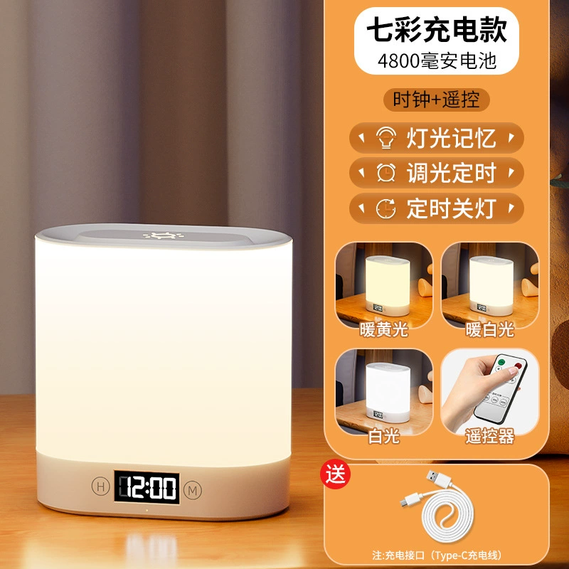 Touch night light for bed, lights, eyes protection