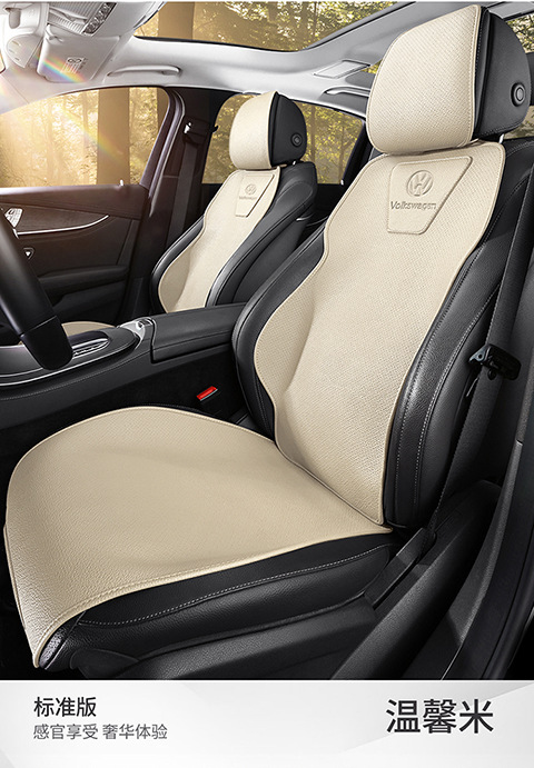 Volkswagen full-line car seat cushion Lavida Sagitar Passat special breathable leather seat cushion four seasons universal seat cover