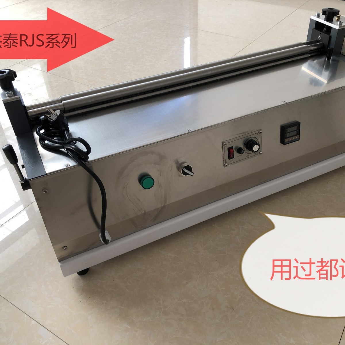 无锡南京杭州台式不锈钢热熔胶水机冷热两用全自动机械热熔胶机