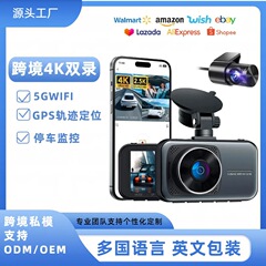 2025跨境新款行车记录仪4K行车记录仪前后双录高清5GWiFiDash cam