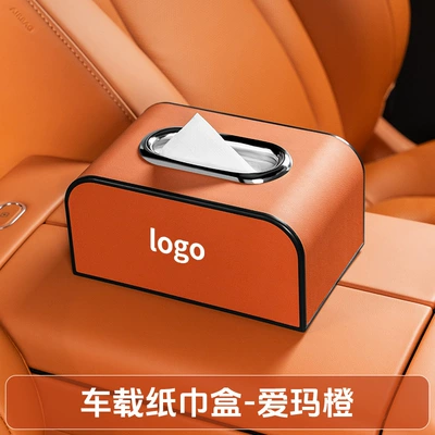 Car Interior Supplies, Car tissue box/set - bmw-round-mark-sl-chrome-tissue-box-arrest-style-love-horse-orange-single-pack