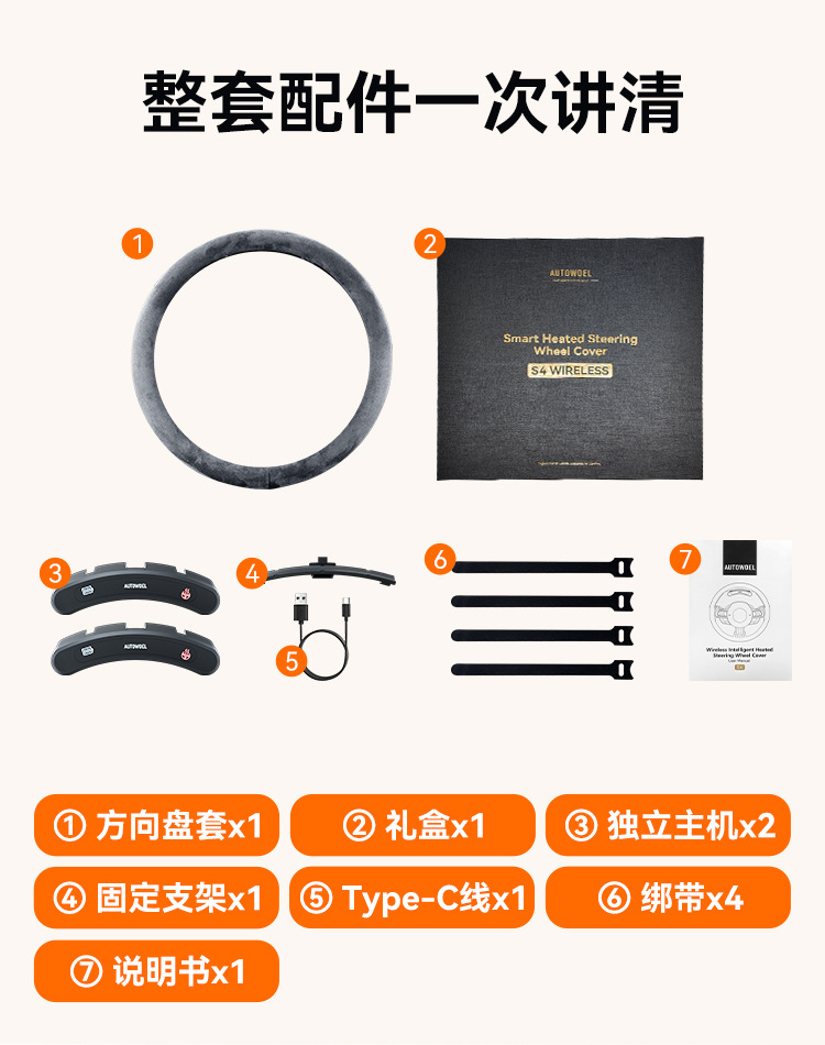 Autowoel Car Steering Wheel Cover Suede Winter Wireless Heating All-Season Universal Carbon Nano Heating Handle Cover